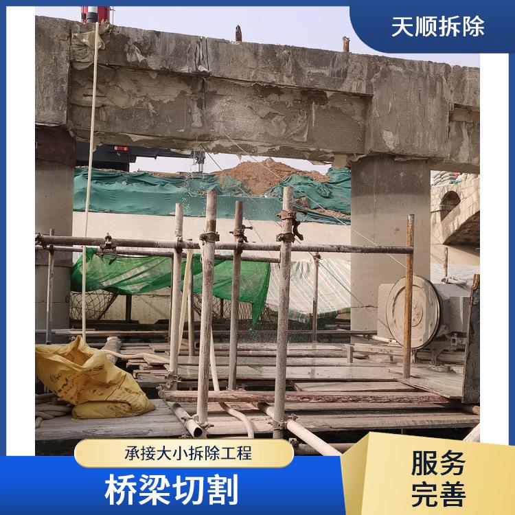 西平混凝土切割电话 混凝土拆除公司 服务完善