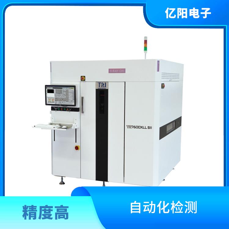 长沙汽车电子AXI 自动X射线检测机 具有高精度的检测能力