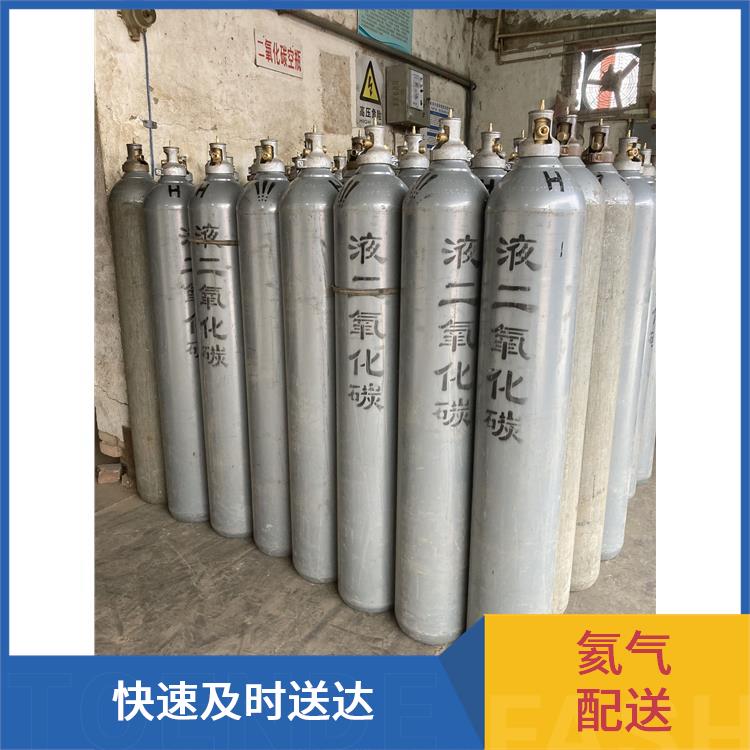 天津滨海新区高纯氩气供应站 利信 服务方式灵活 性能稳定