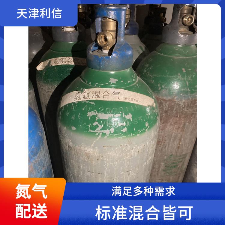 天津津南区异丁烯标准气供应站 利信 满足多种需求 送货上门