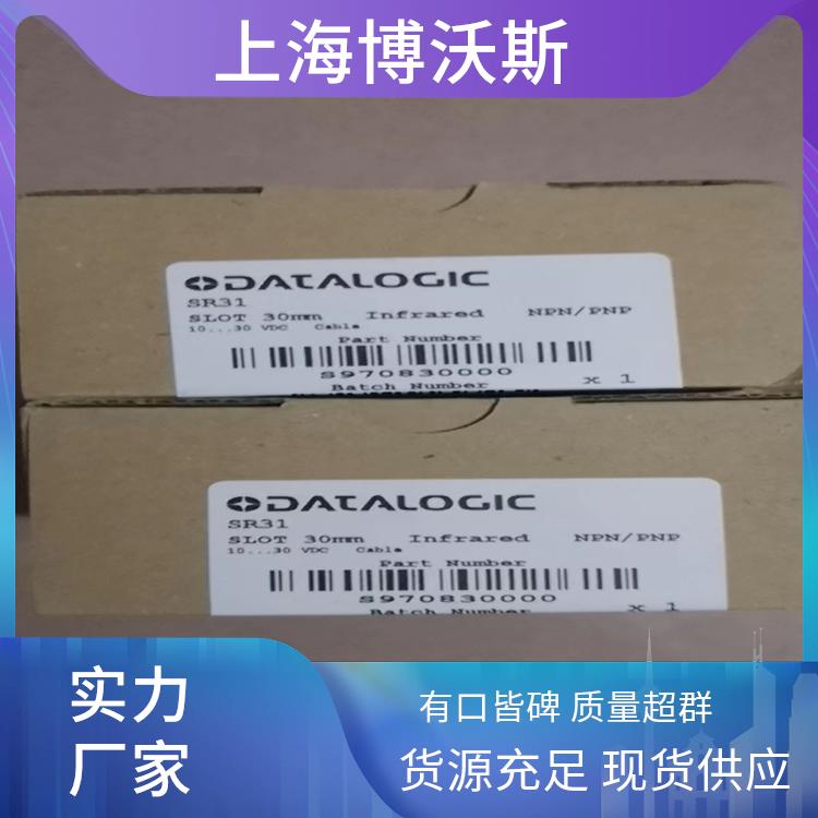 得利捷 S50-PA-5-G00-XG ‌高速度