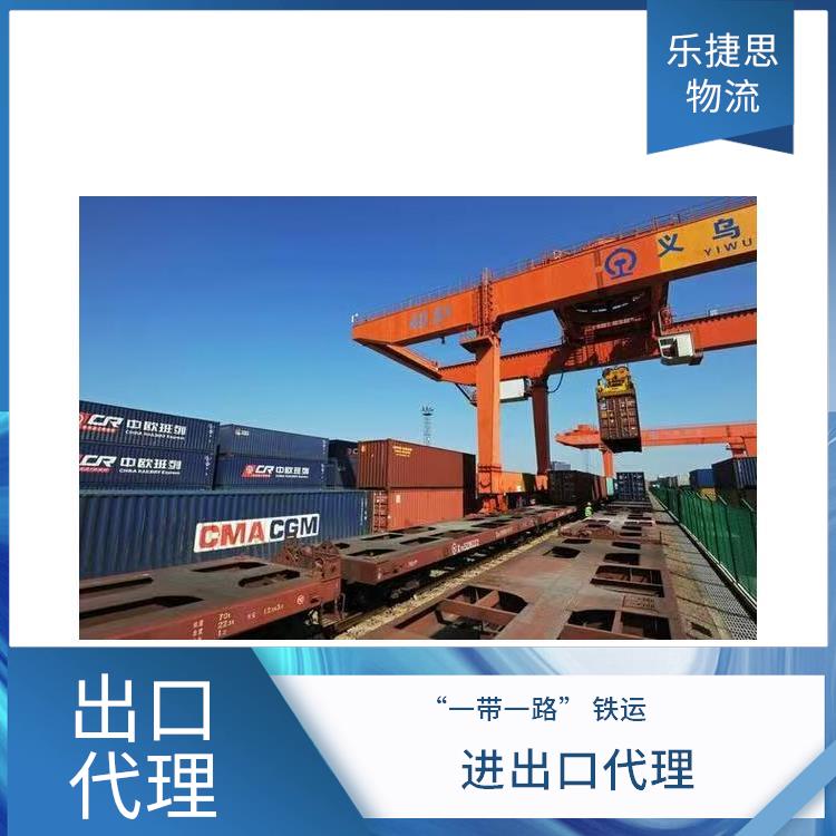 DC 8031切割液铁运出口方案 中亚班列