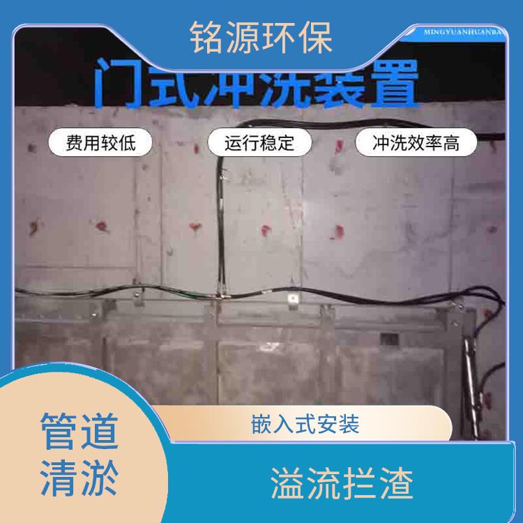 山東不銹鋼水力沖洗門大型管道池底沖洗 青島銘源 拍門式?jīng)_洗門