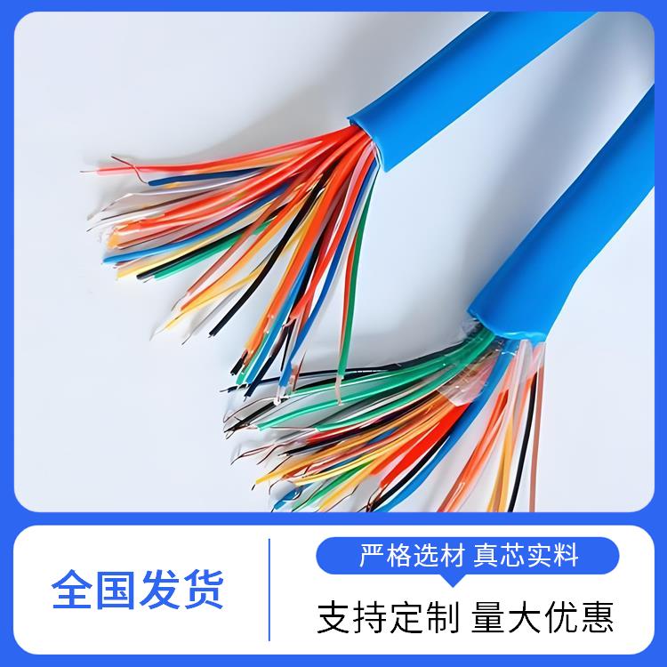 江西矿用通信电缆 pty23铁路信号电缆