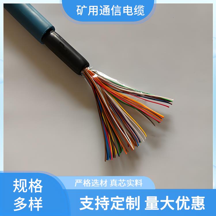 天津矿用通信电缆 MHYV矿用信号电缆