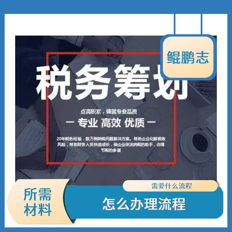 深圳宝安石岩公司家族企业财务咨询应该怎样操作 所需材料