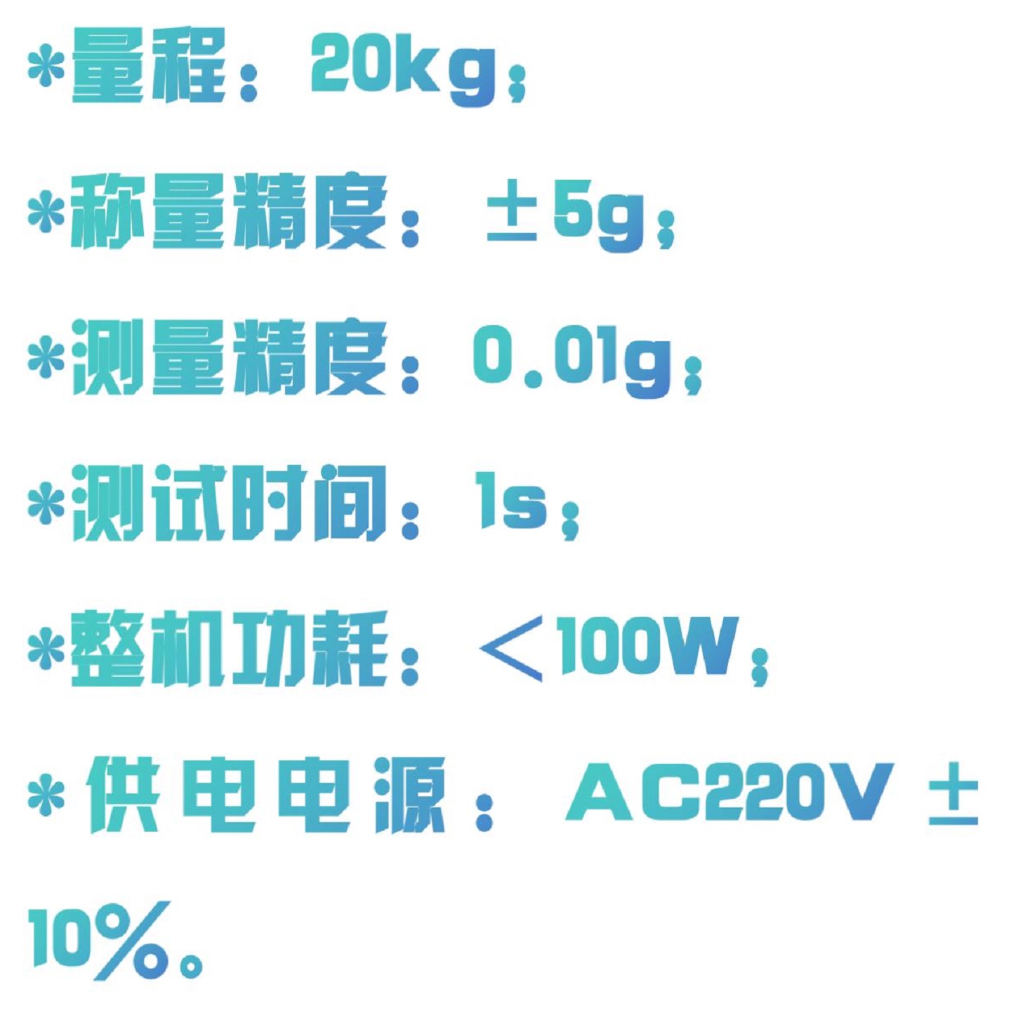 202509101536103042404.jpg