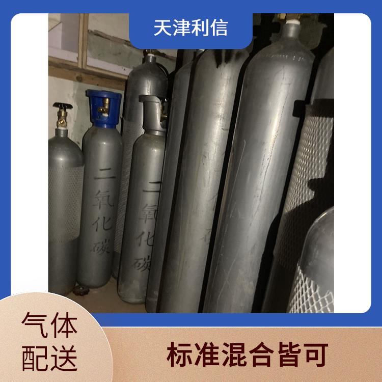 天津宁河区氮气充气供应站 利信 多种用途应用 纯度高 品质好