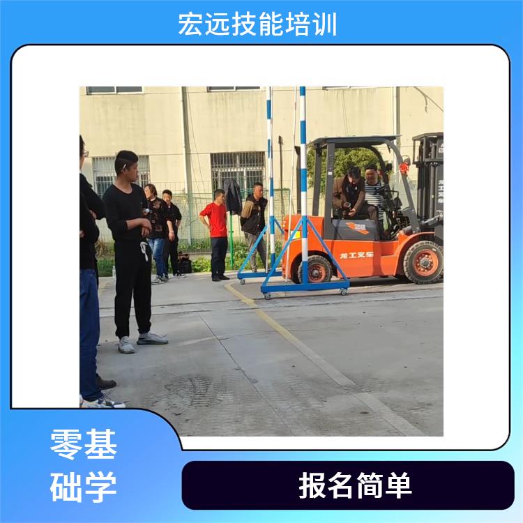 吴江市庙港学叉车技能培训附近哪家便宜