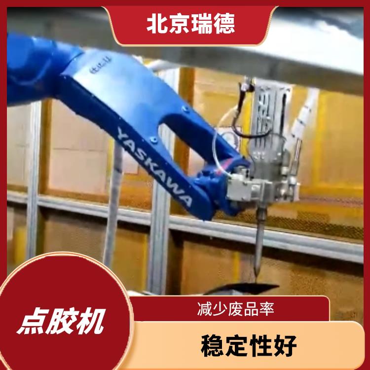 非标定制点胶机 自动化设备研发