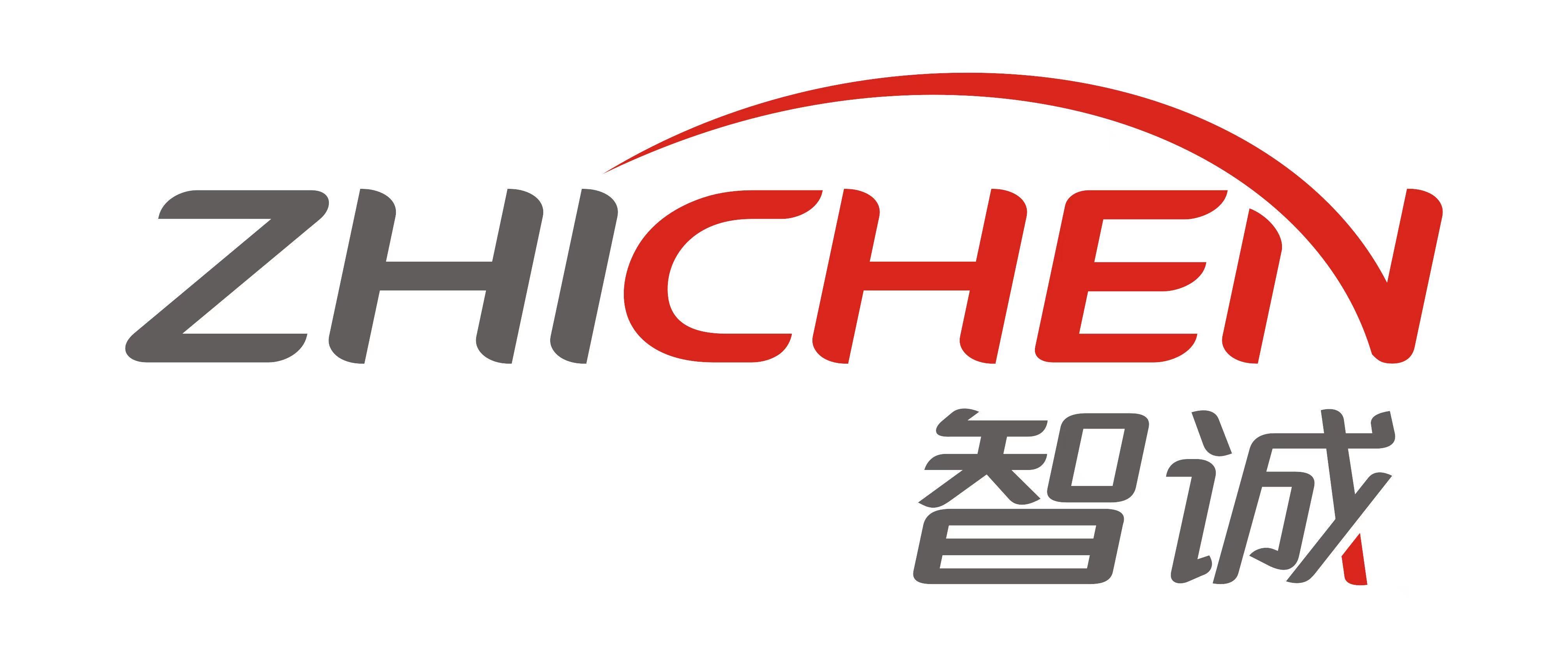 深圳市智誠環境科技有限公司
