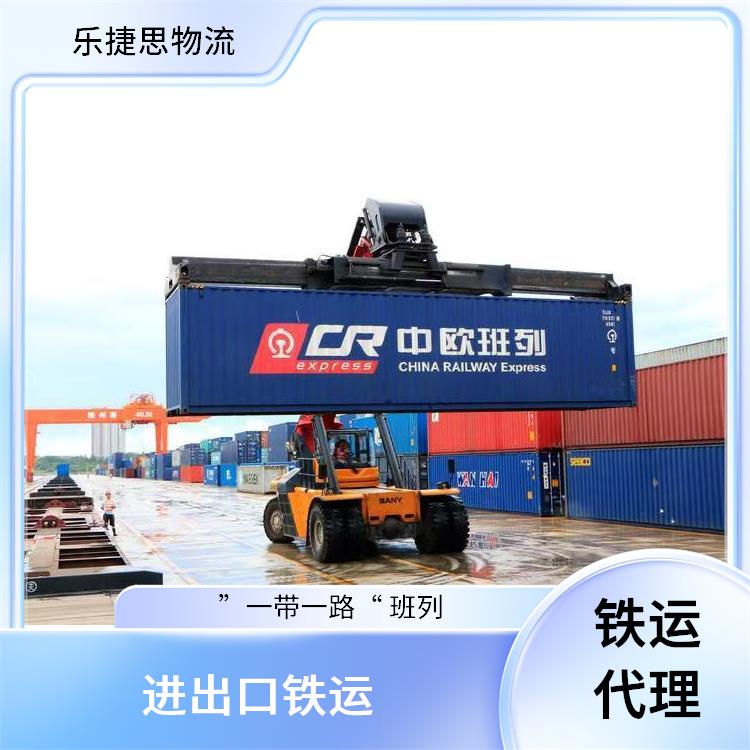 DC 8031切割液铁路出口运输 中亚班列