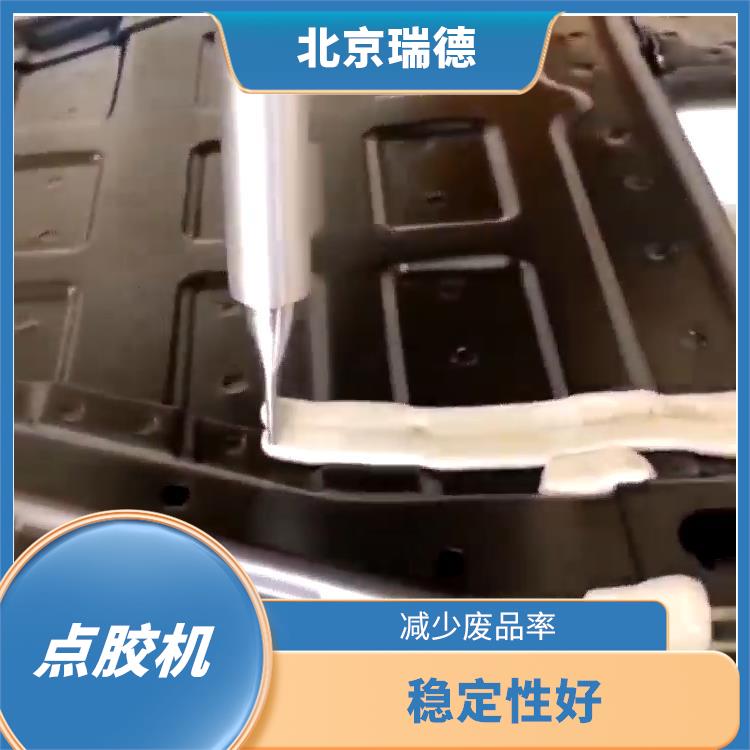 汽车电池仓自动涂胶机 精度高 速度快