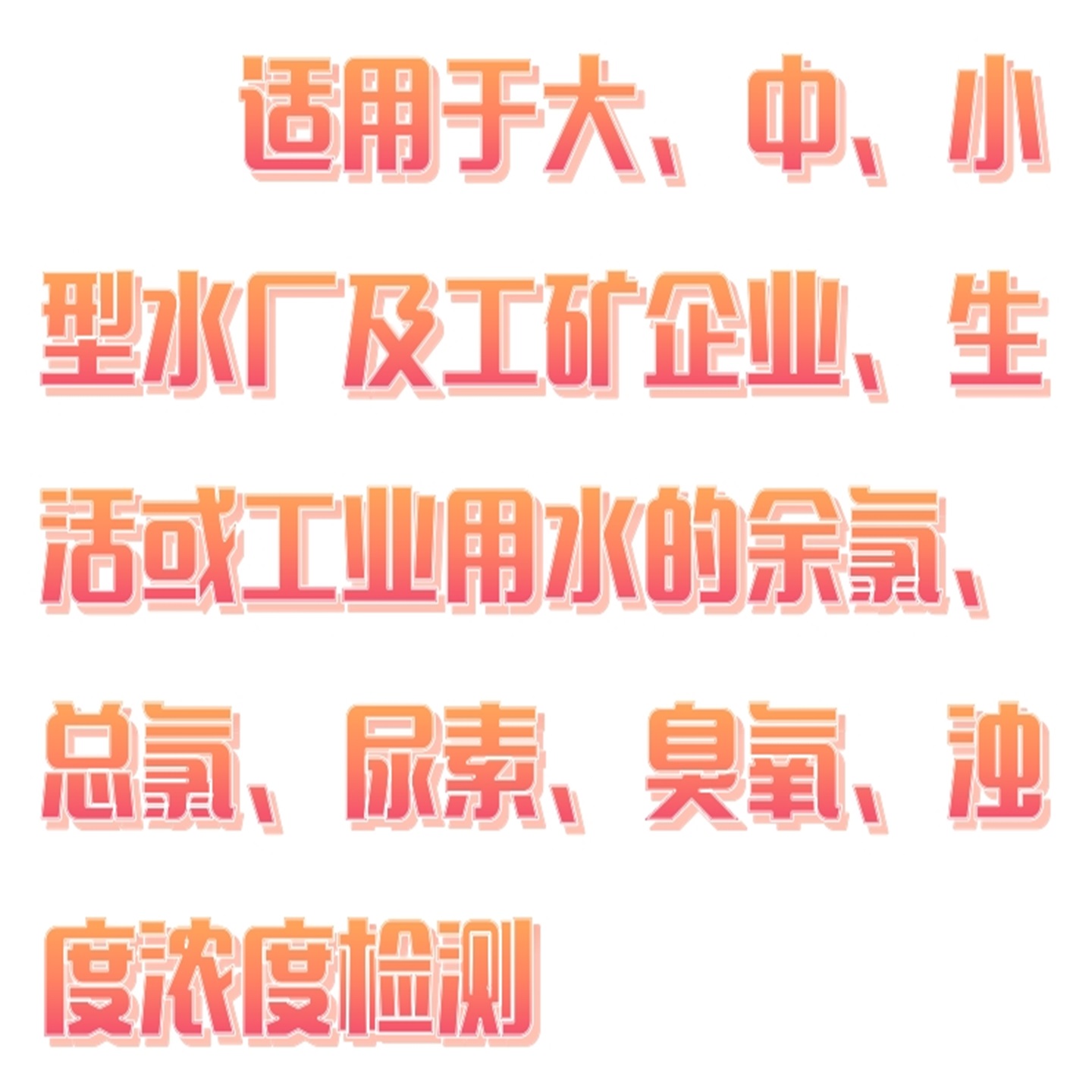 202509121008024311144.jpg