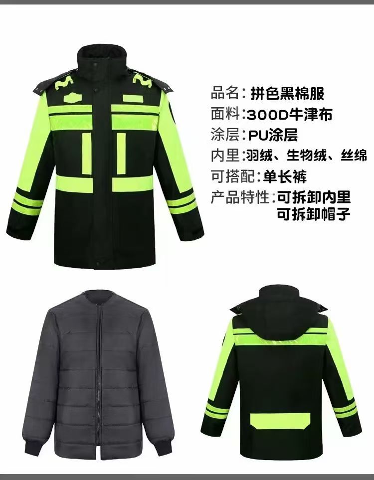 番禺区反光雨衣定制