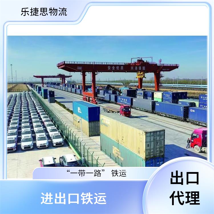 铁运出口机械类货物的装载加固规则 中亚班列