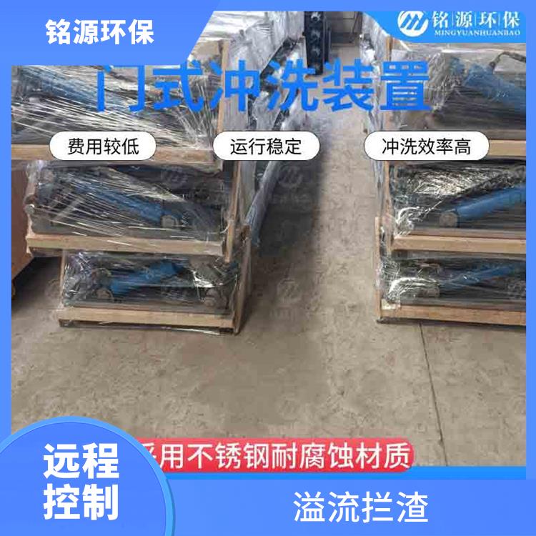 廣東水力沖刷門系統(tǒng)調(diào)蓄池雨季緊急溢流 青島銘源 遠(yuǎn)程控制