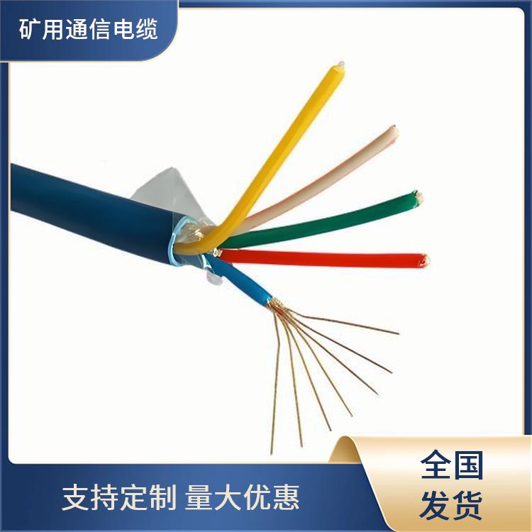 MHYBV矿用通信电缆 湖北矿用通信电缆 做工精细