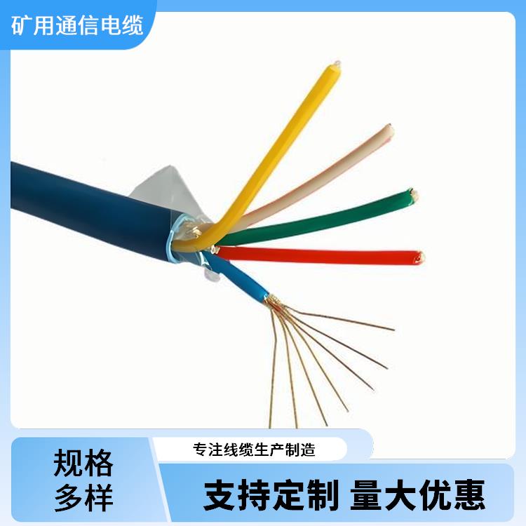 铁路信号电缆pty23 太原矿用通信电缆厂家 货源充足