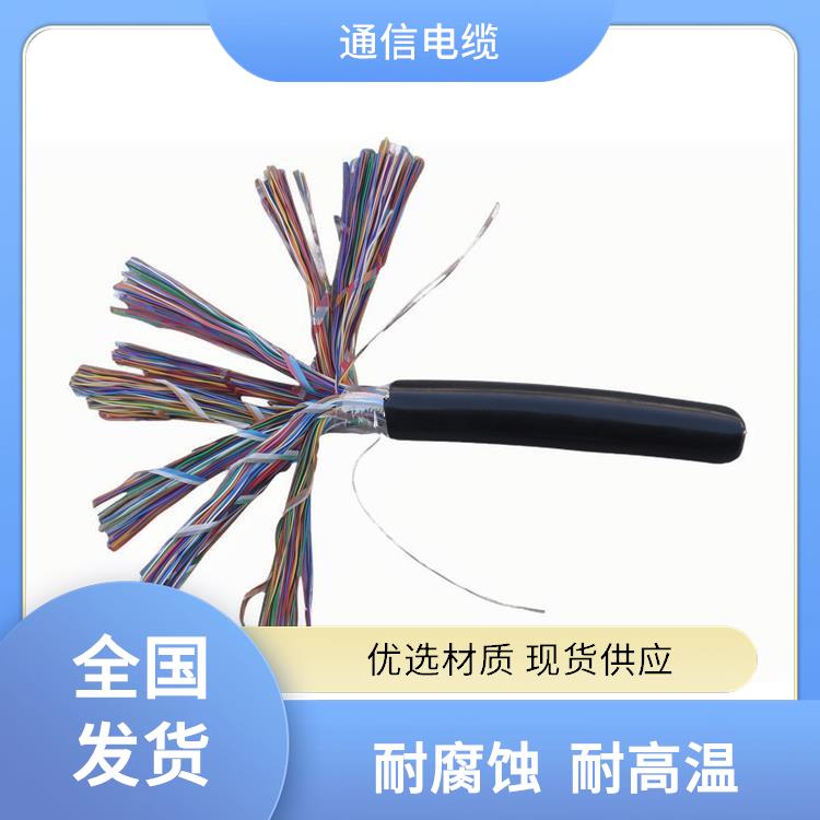铠装市内通信电缆 山东通信电缆厂家 防火阻燃性能好