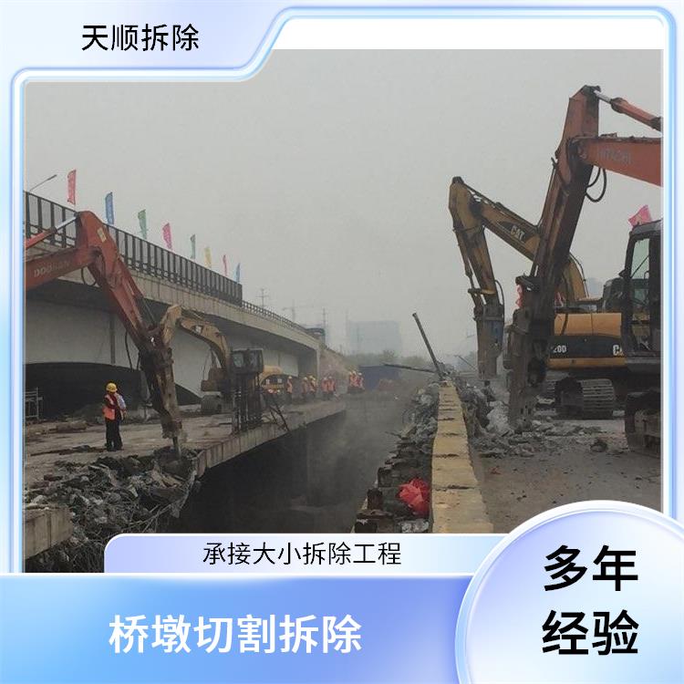 确山支撑梁切割拆除 大梁切割施工公司 准时完工