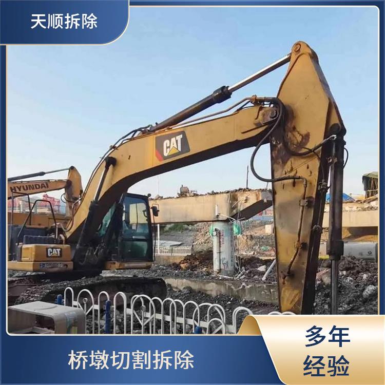 绳锯混凝土切割拆除 正阳桥墩切割拆除 经验丰富