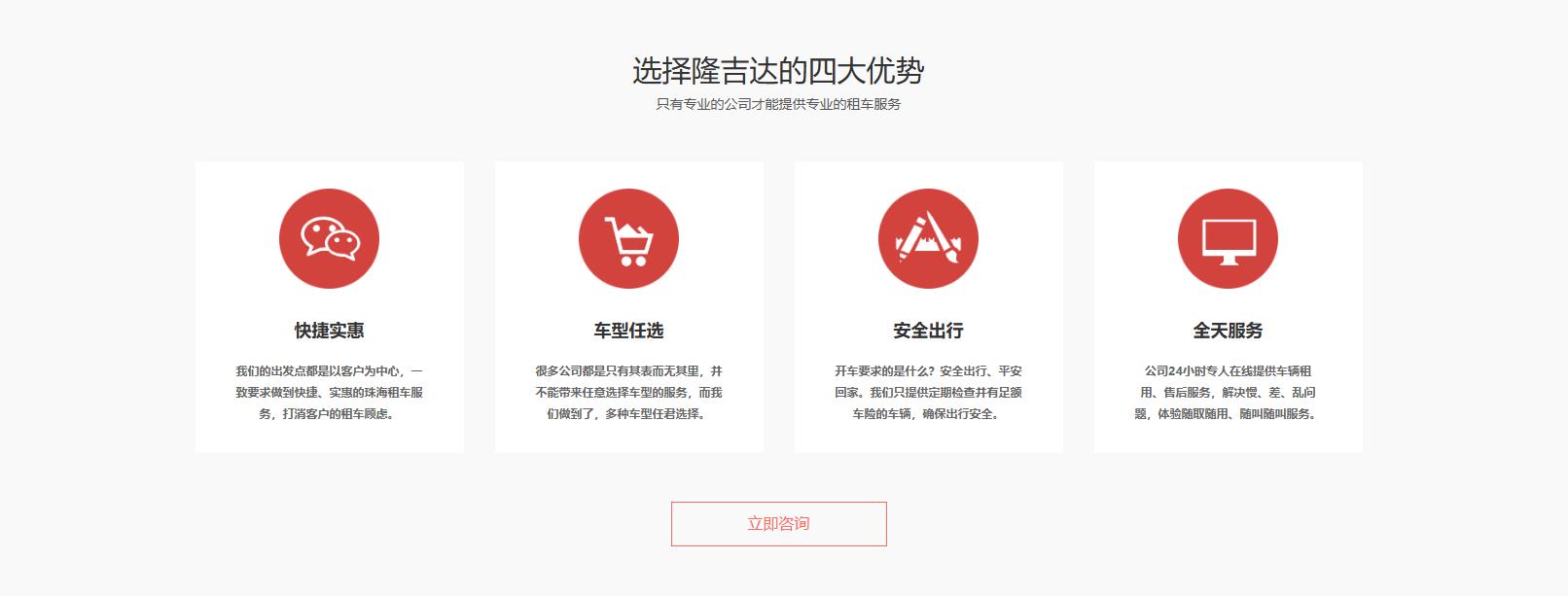 邵阳大巴租车电话