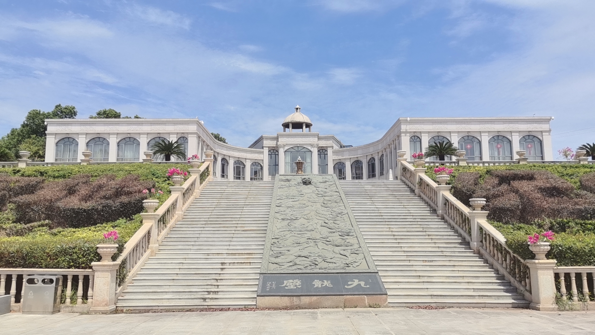 武漢陽邏九龍宮陵園公司