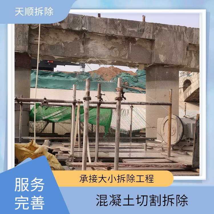 桥梁切割拆除 西平切割拆除公司 经验丰富
