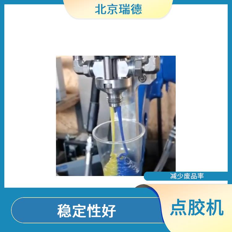 电脑扬声器点胶机 电子行业点胶机器人 精度高 速度快