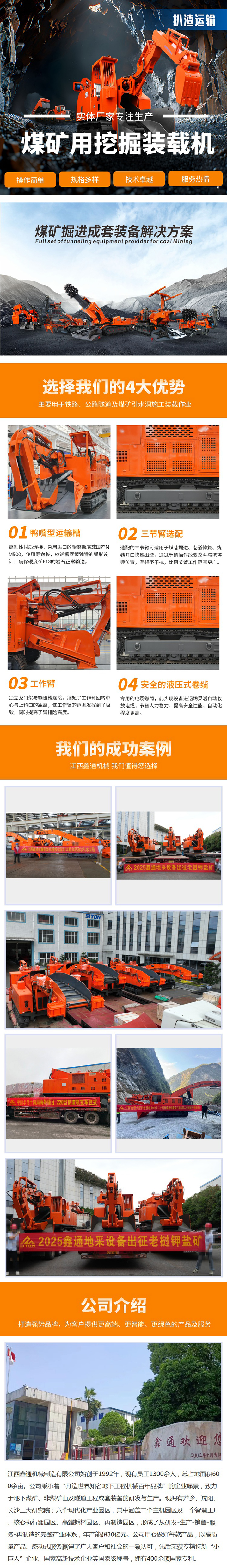 扒渣机多少钱一台扒渣机