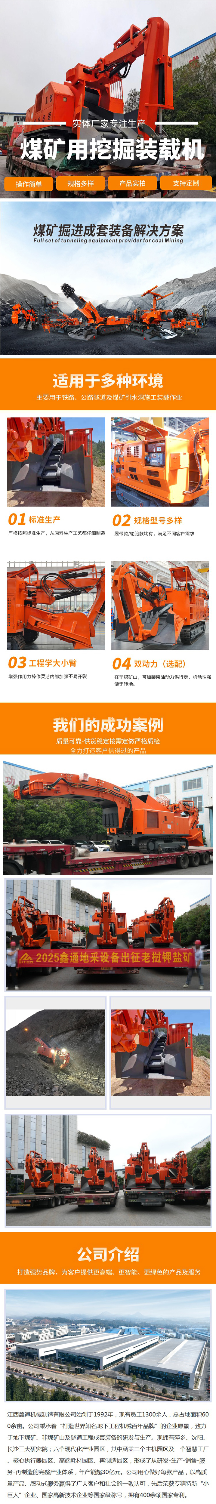 扒渣扒渣机