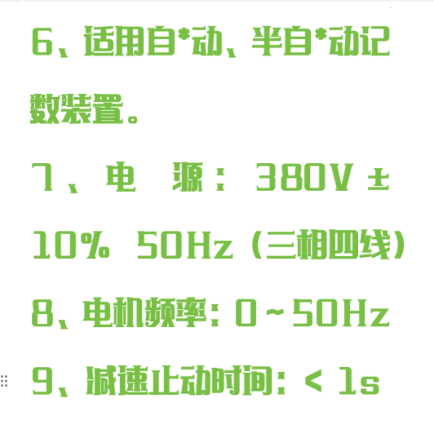 20250915142414875124.jpg