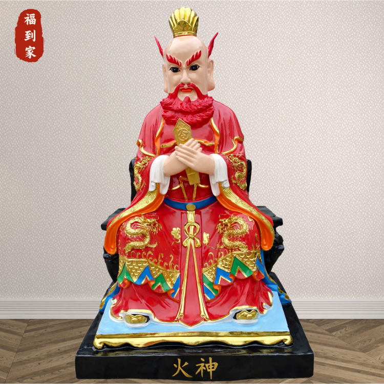 1.6米火神神像火德星君祝融炎帝树脂佛像厂家定制批发