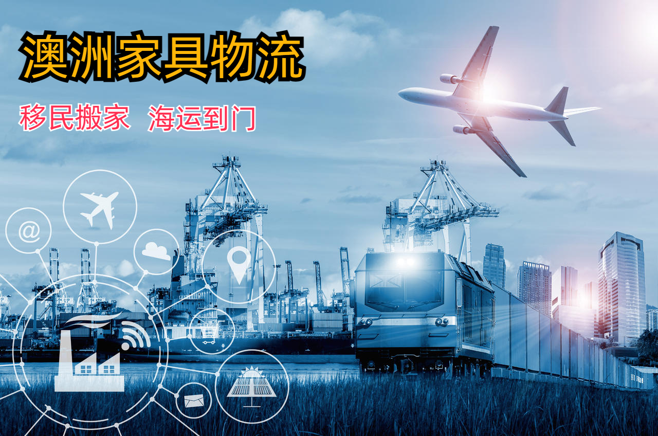 凉亭海运新西兰