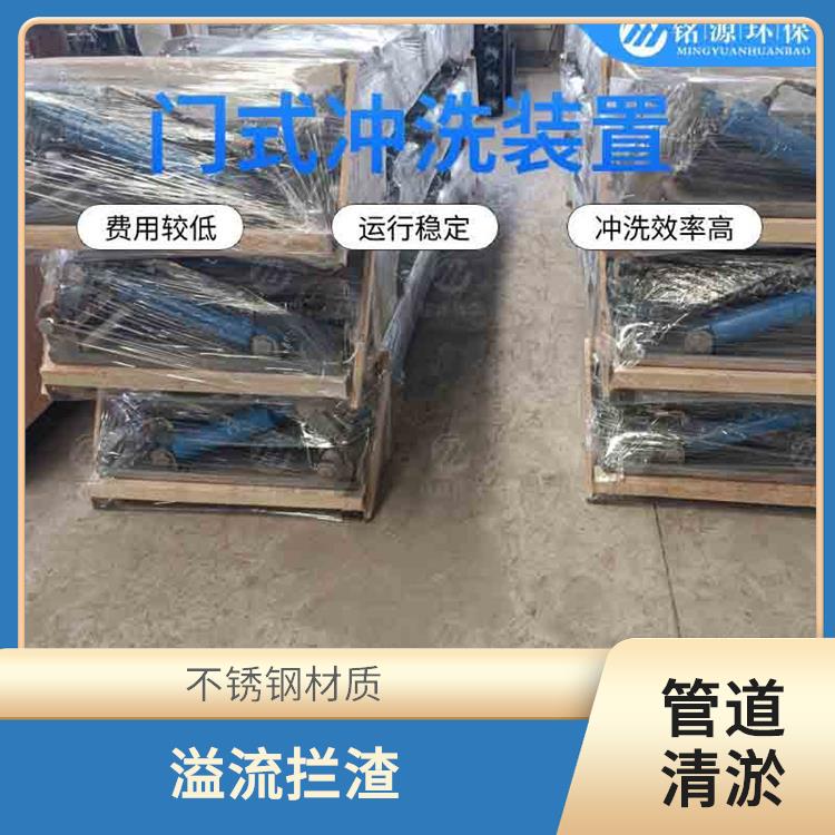 不銹鋼拍門調(diào)蓄池雨季緊急溢流價(jià)格 青島銘源 管道清淤