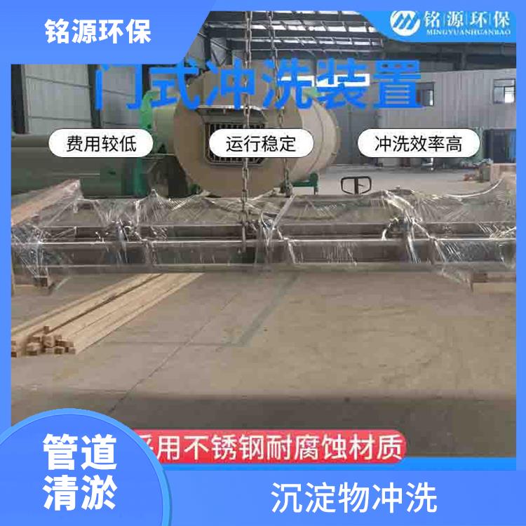 南京不銹鋼水力沖洗門(mén)門(mén)式?jīng)_洗系統(tǒng) 青島銘源 溢流攔渣