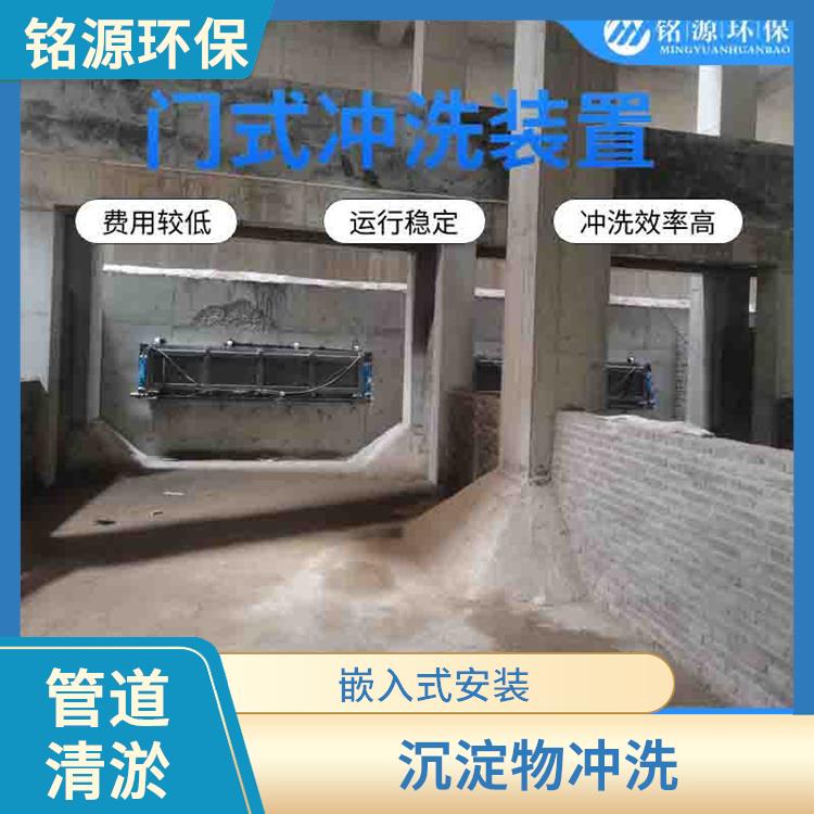 南京不锈钢水力冲洗门门式冲洗系统 青岛铭源 溢流拦渣