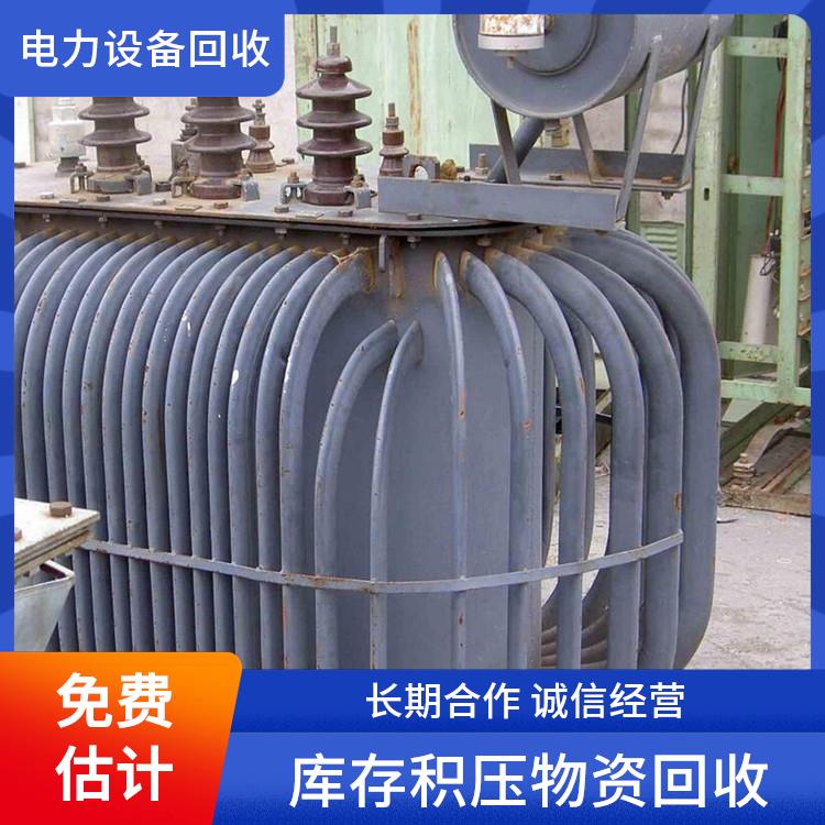 萧山区配电柜回收 废旧设备回收 价格公道