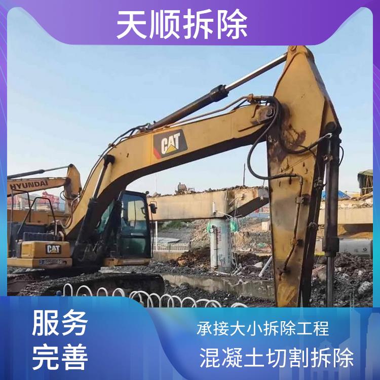 墙体混凝土切割 驿城区混凝土切割电话 承接大小拆除工程