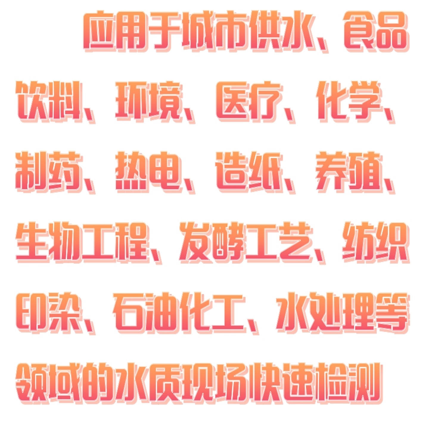 202509161147476817814.jpg
