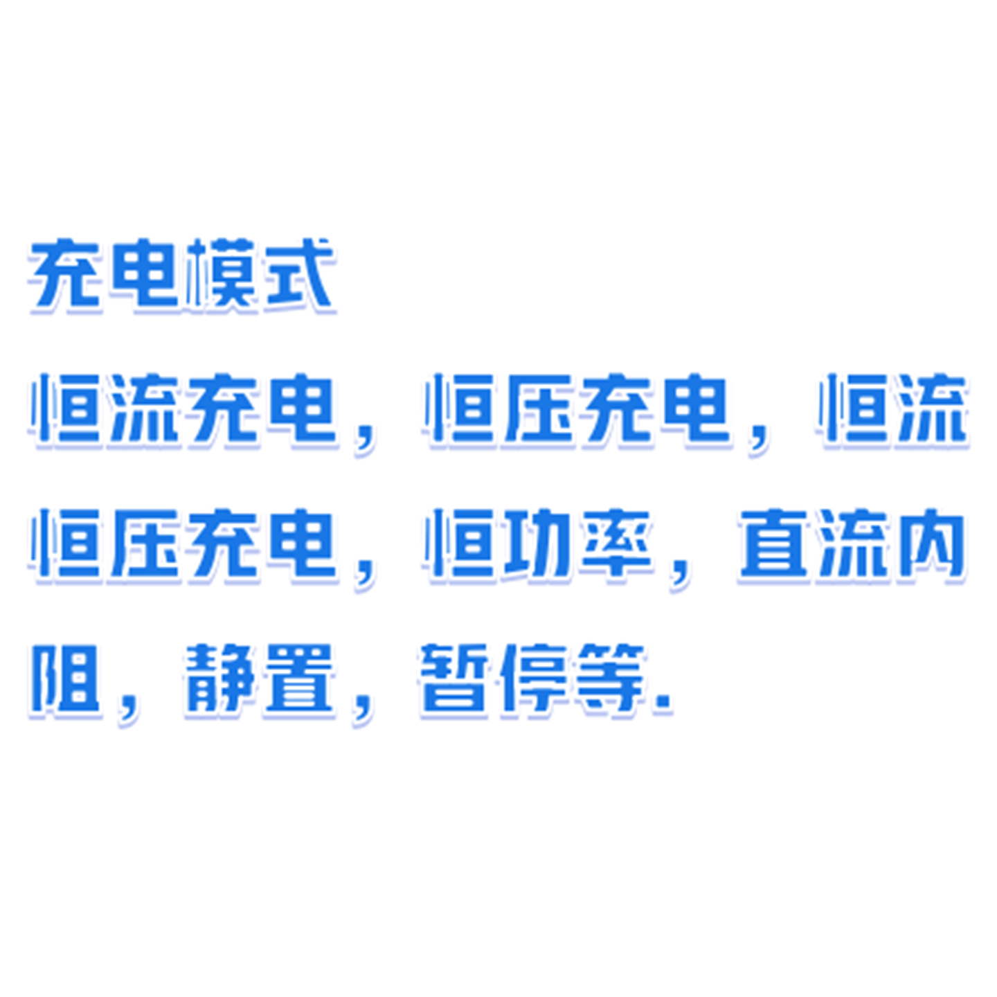 可义价 电池测试系统（60V 200A ）CT6001B 停产CT5001B 型号:CT5001B库号：M392013