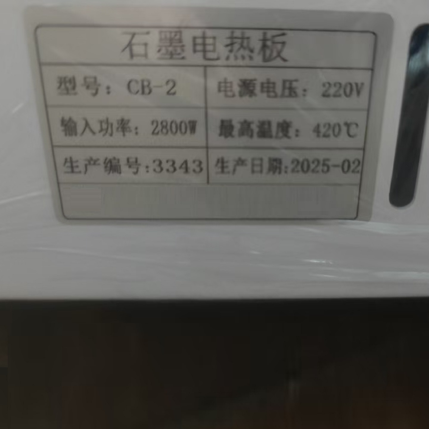 202509161550591086814.jpg