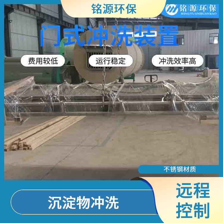 山东不锈钢拍门雨水调蓄池冲洗 青岛铭源 拍门式冲洗门