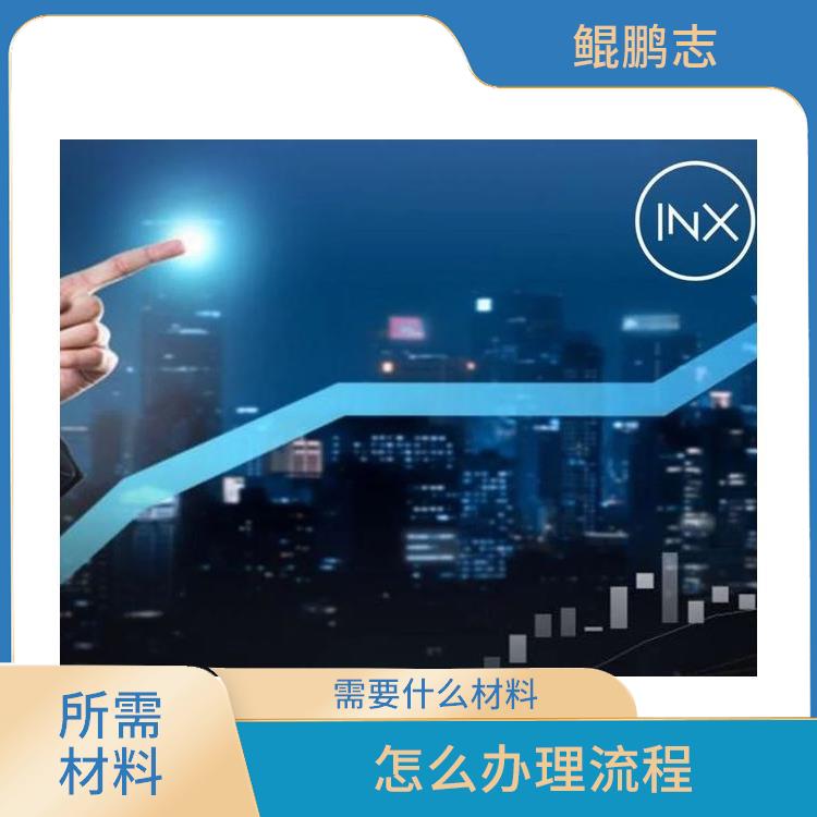 深圳华强北公司家族企业财务咨询深圳盛莱企管 需要什么条件