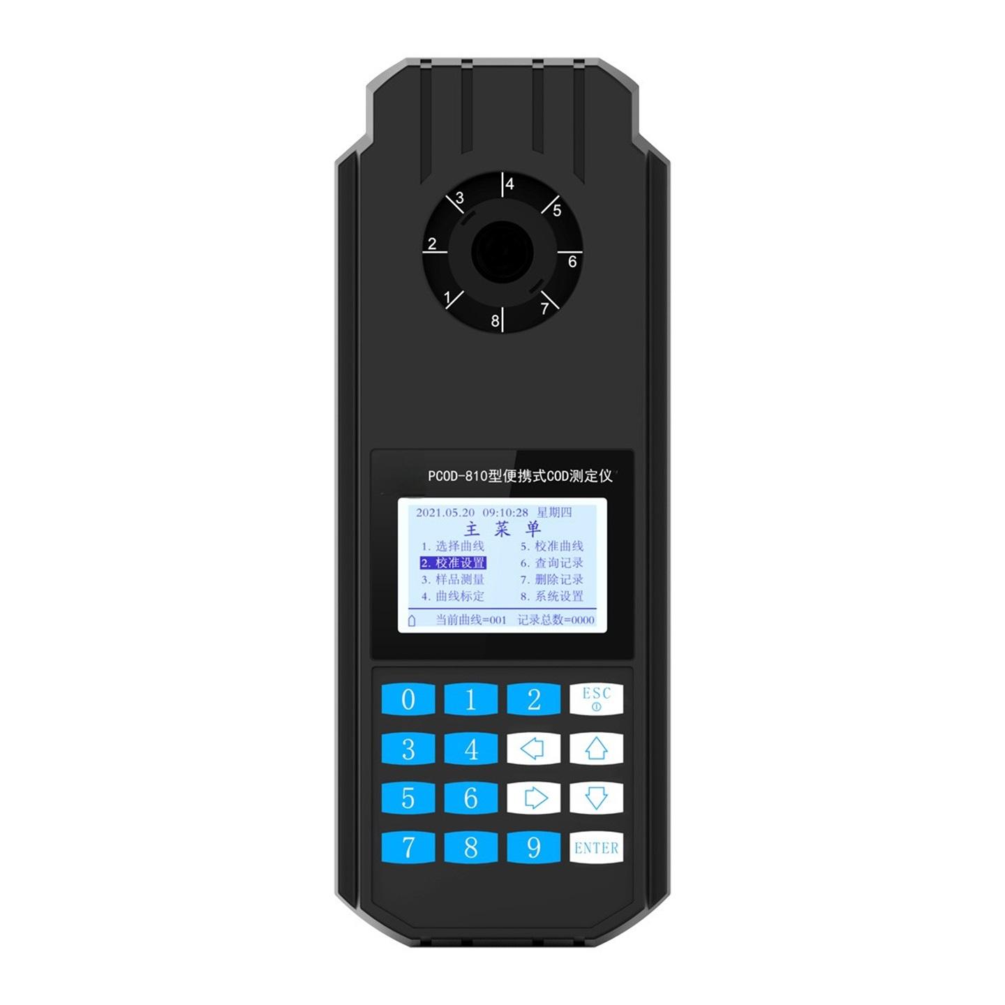 202509171119514448124.jpg
