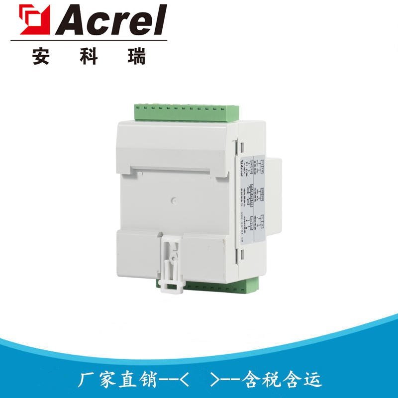 CCS欧美电动汽车快速充电系统配套用绝缘监测仪 AIM-D500-CA 安科瑞