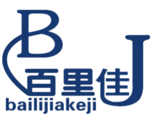廣州市百里嘉科技有限公司
