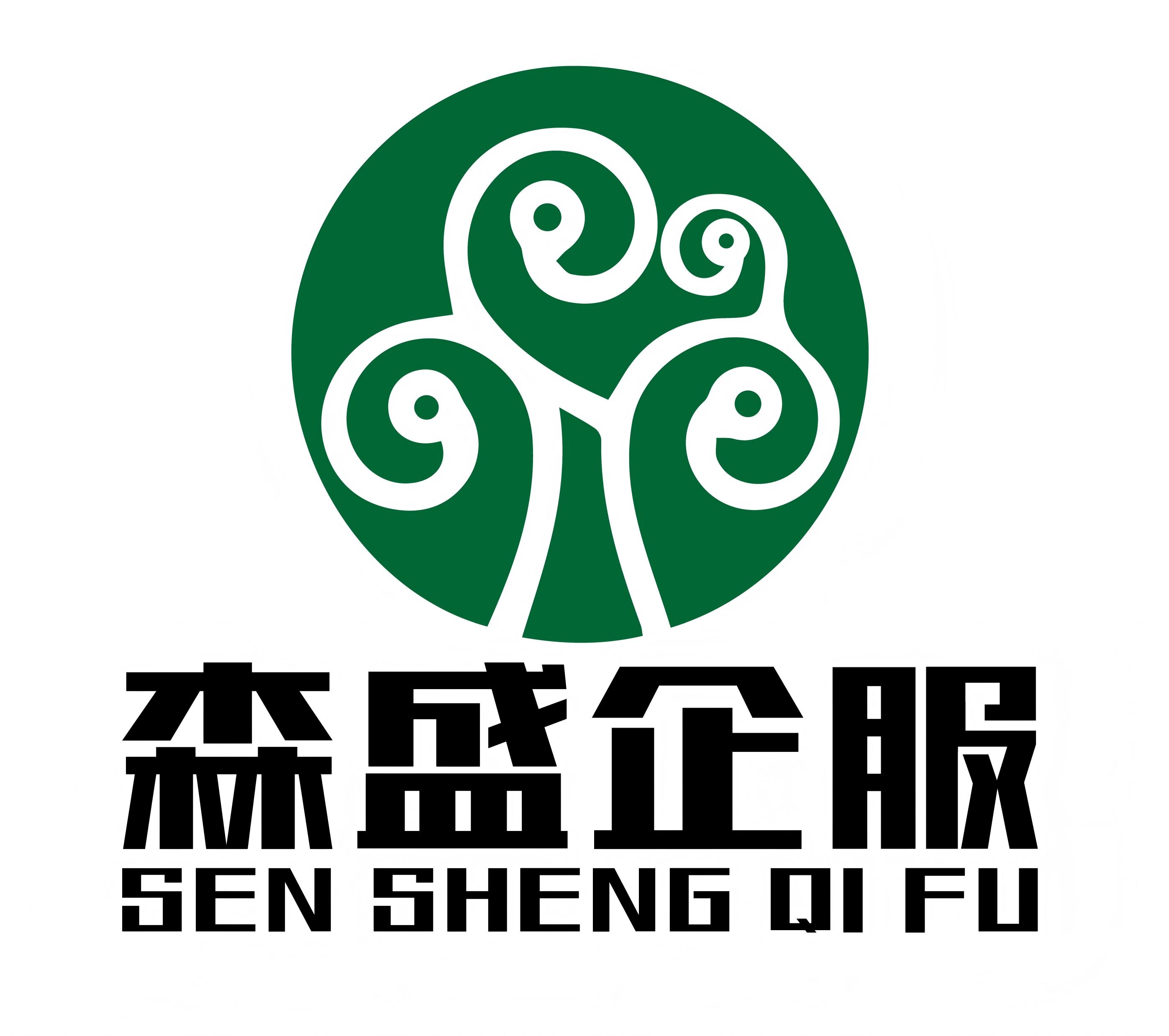 北京森盛企業服務有限公司