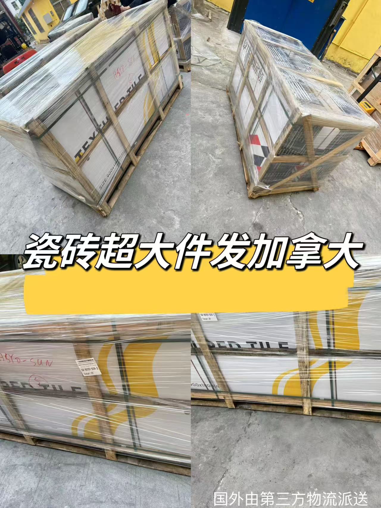 全屋家具海运加拿大